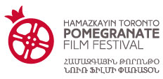 pomegranate film festival